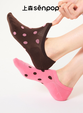 【89.9元4双】上森波点船袜女士浅口袜不配对ab袜夏薄款棉袜子