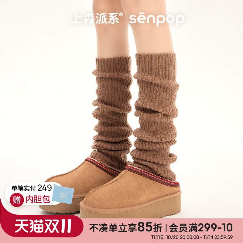 女羊毛过膝腿套雪地靴袜套
