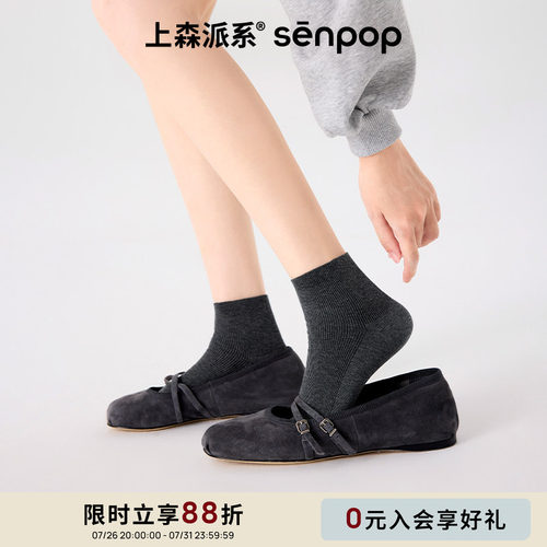 上森senpop短袜纯色袜子中筒