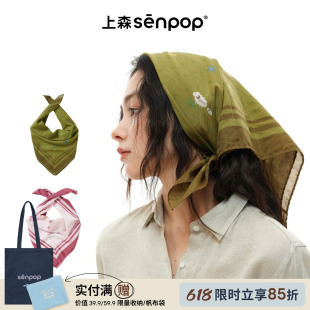 上森丝巾彝族印花头巾民族风方巾女款桑蚕丝围巾头饰拼色围脖送人