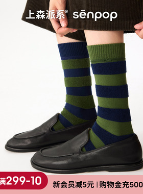 上森中筒袜子女不配对棉袜秋冬不配对ab袜拼色复古小腿袜2025新款