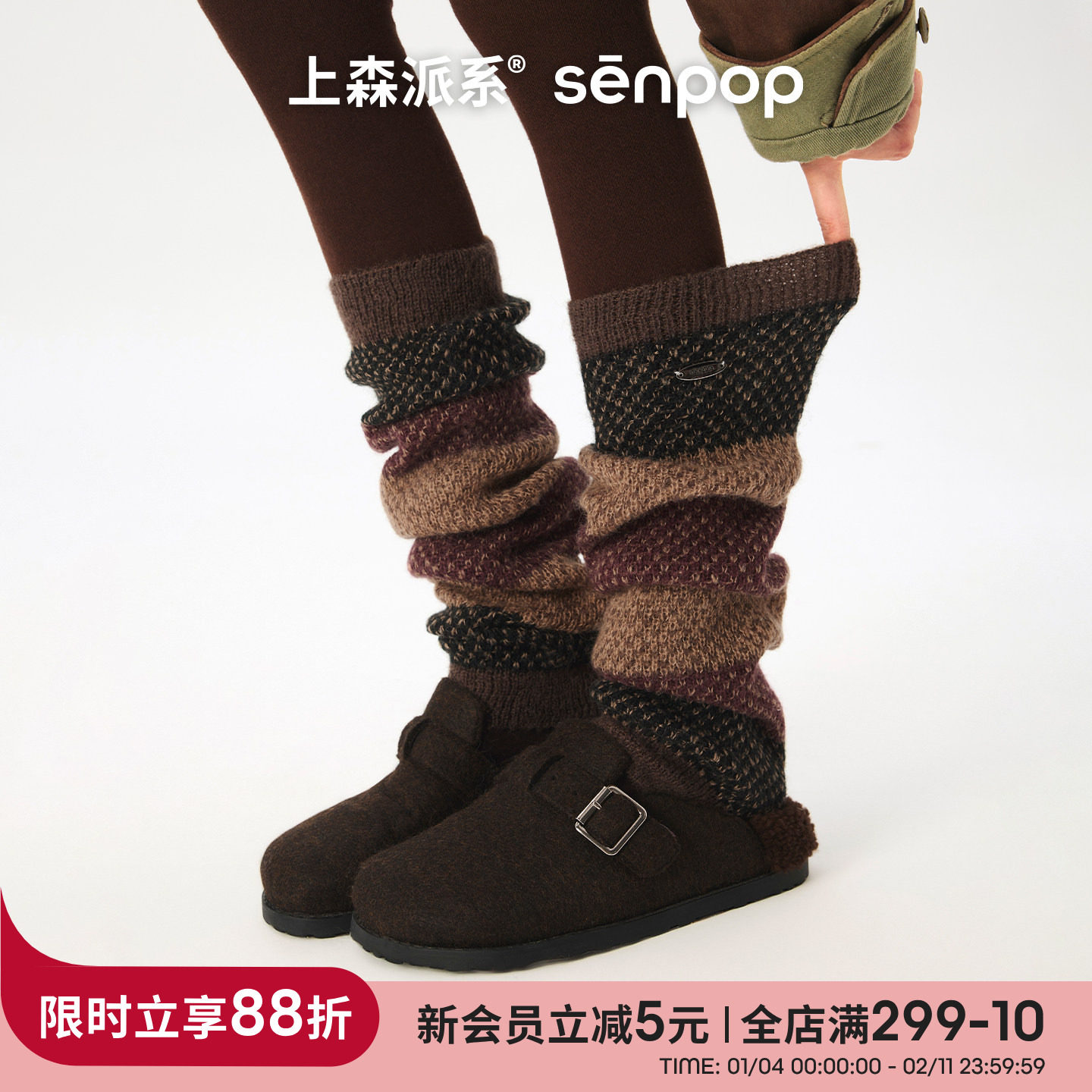 上森渐变羊毛袜套堆堆小腿袜套秋冬款长筒袜复古针织袜套搭勃肯鞋,女士内衣/男士内衣/家居服,中筒袜,淘宝优惠券,粉丝福利购,淘宝优惠卷