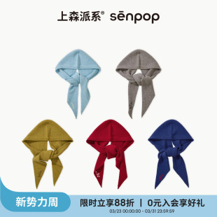 上森羊毛连帽围巾帽子一体帽秋冬2025新款 连脖巴拉克拉法帽护耳帽