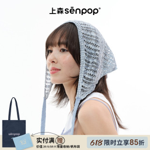 上森手工针织头巾法式芭蕾风三角巾亮片镂空丝巾女造型感包头发带