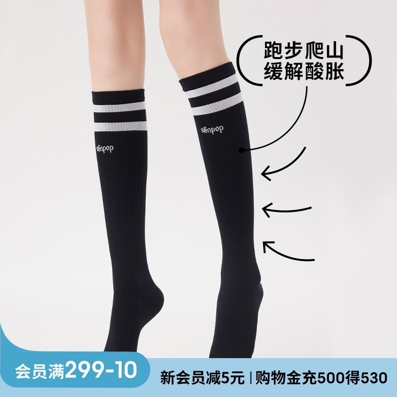 压力袜骑行跑步小腿压力袜