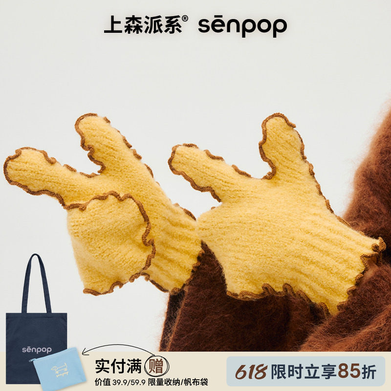 上森手套冬季女姜饼人黄色圣诞礼物手套针织毛线保暖羊毛2025新款