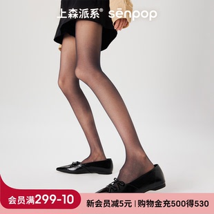 上森黑色丝袜黑丝光腿神器透肤女夏薄款 打底袜 防勾丝美肤袜0d连裤