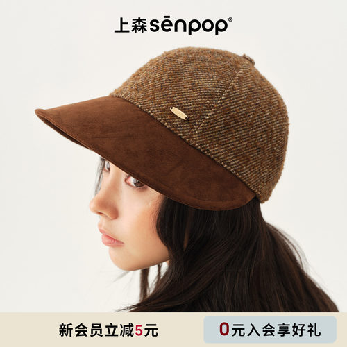 上森senpop羊毛大帽檐鸭舌帽