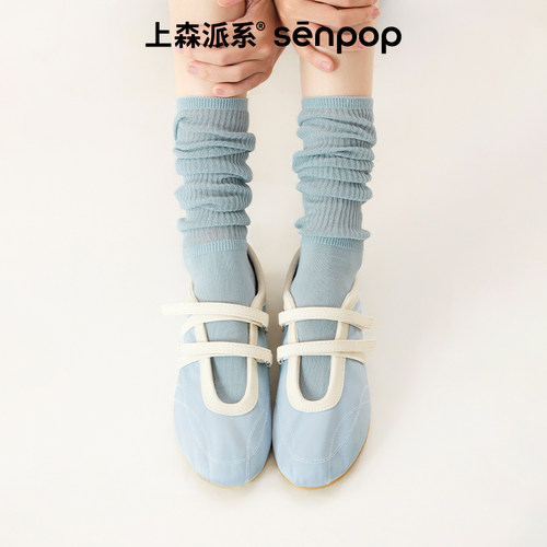 上森派系senpop薄薄堆堆中筒袜