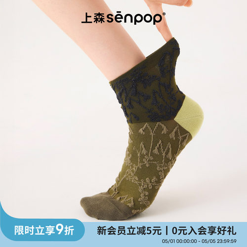 上森短袜女拼色短筒袜