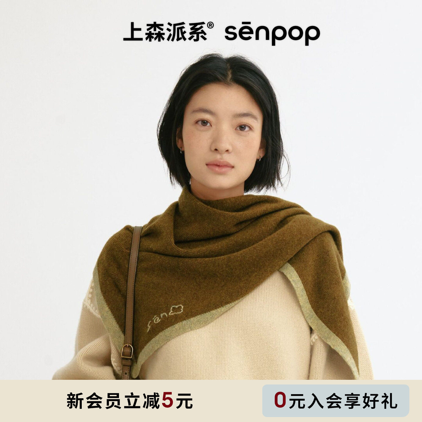 上森牦牛绒三角巾围巾羊毛披肩秋冬女保暖护颈绿色围脖丝巾senpop
