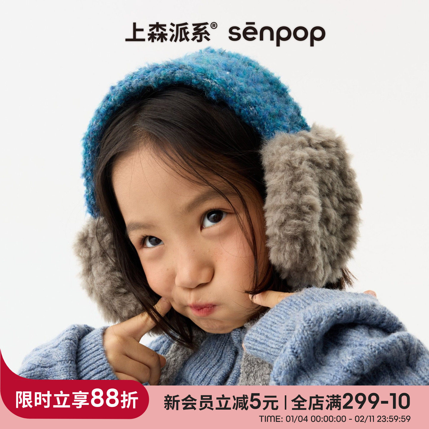 上森毛绒系带耳罩儿童羊毛耳罩女保暖防风耳包耳暖耳捂子冬季耳套