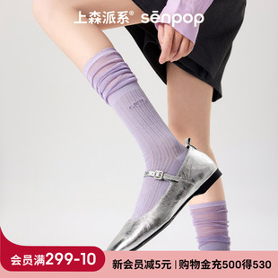 上森堆堆袜紫色袜子配小皮鞋 多巴胺小腿袜彩色过膝长筒袜 夏天薄款