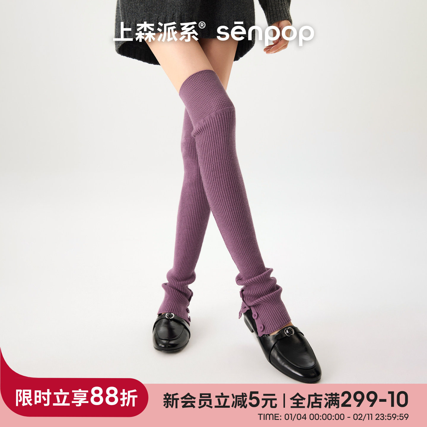 上森发热羊毛过膝袜套秋冬款保暖厚袜子护膝长筒袜套纽扣弹力腿套,女士内衣/男士内衣/家居服,长筒袜,淘宝优惠券,粉丝福利购,淘宝优惠卷