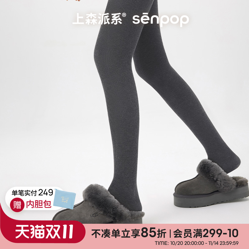 上森黑色显瘦连裤袜保暖