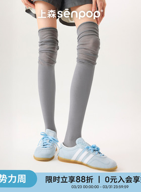 上森堆堆过膝袜春夏薄款长筒袜子大腿袜高筒袜靴袜护膝袜灰色长袜