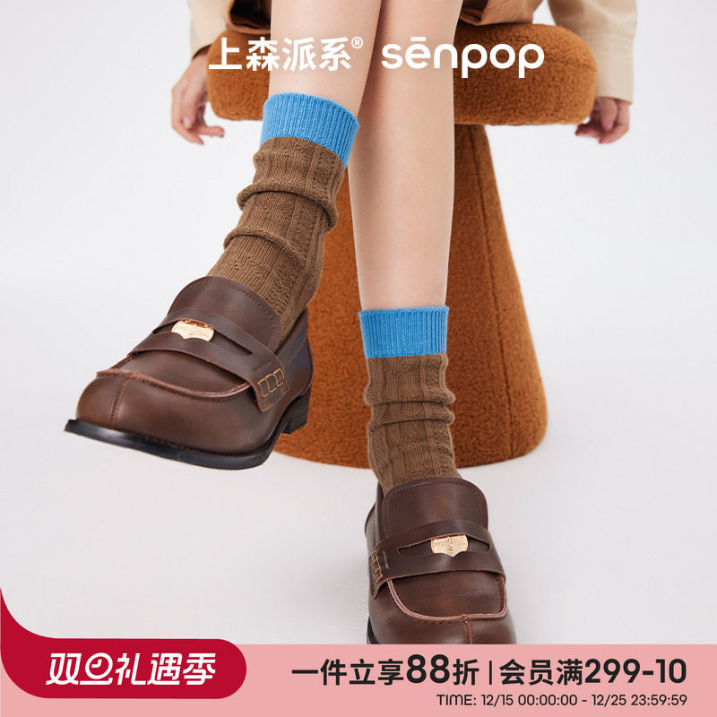 上森派系senpop堆堆袜子女秋冬