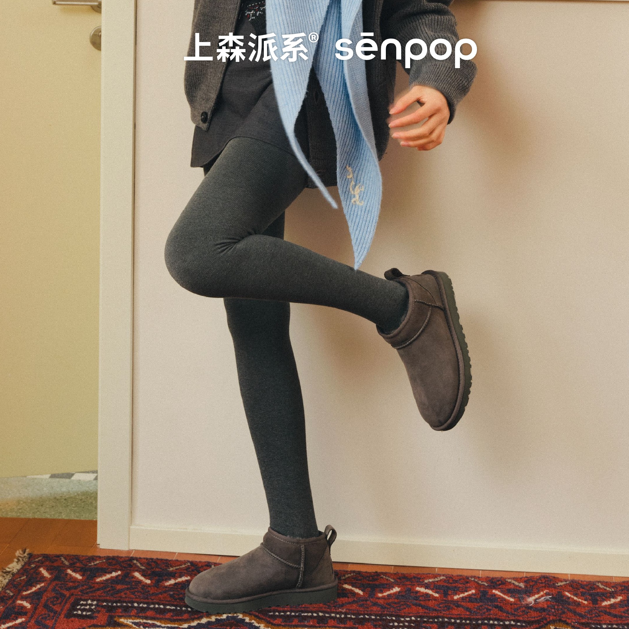 上森派系senpop加厚压力连裤袜