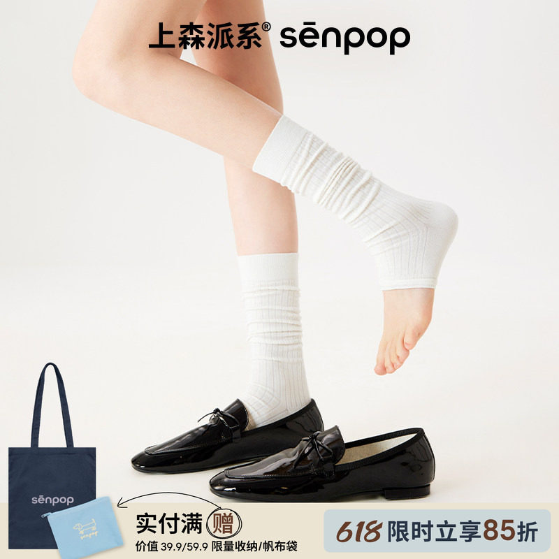 上森白色踩脚袜套堆堆袜子女夏芭蕾风小腿袜护腿套瑜伽miu系长袜