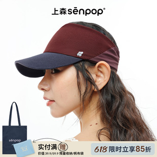 上森防晒空顶帽子女款2026新款遮阳帽骑行登山帽凉感发带帽鸭舌帽