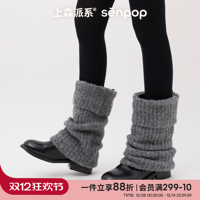 上森派系senpop纯色羊毛袜套