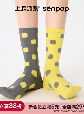 【董生活同款】上森不配对波点袜堆堆袜女秋冬中筒袜长袜棉袜ab袜