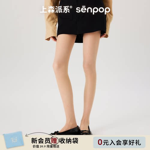 明星同款0d丝袜美肤袜