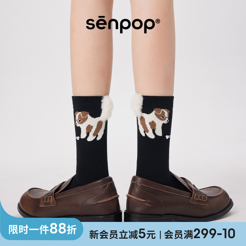 上森可爱袜子小狗堆堆袜