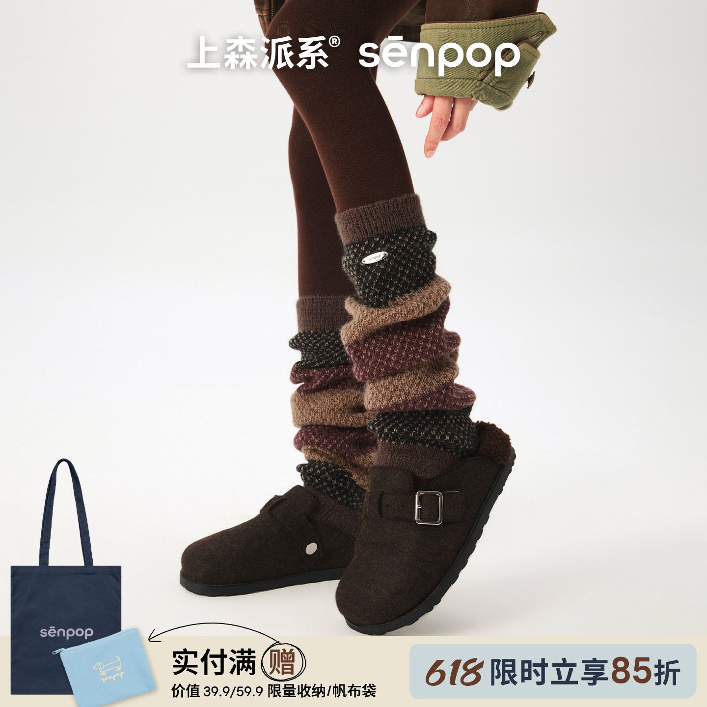 上森渐变羊毛袜女堆堆小腿袜套秋冬款袜套搭勃肯鞋长筒袜子格雷系