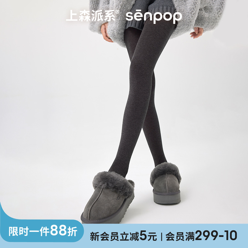 上森黑色显瘦连裤袜保暖