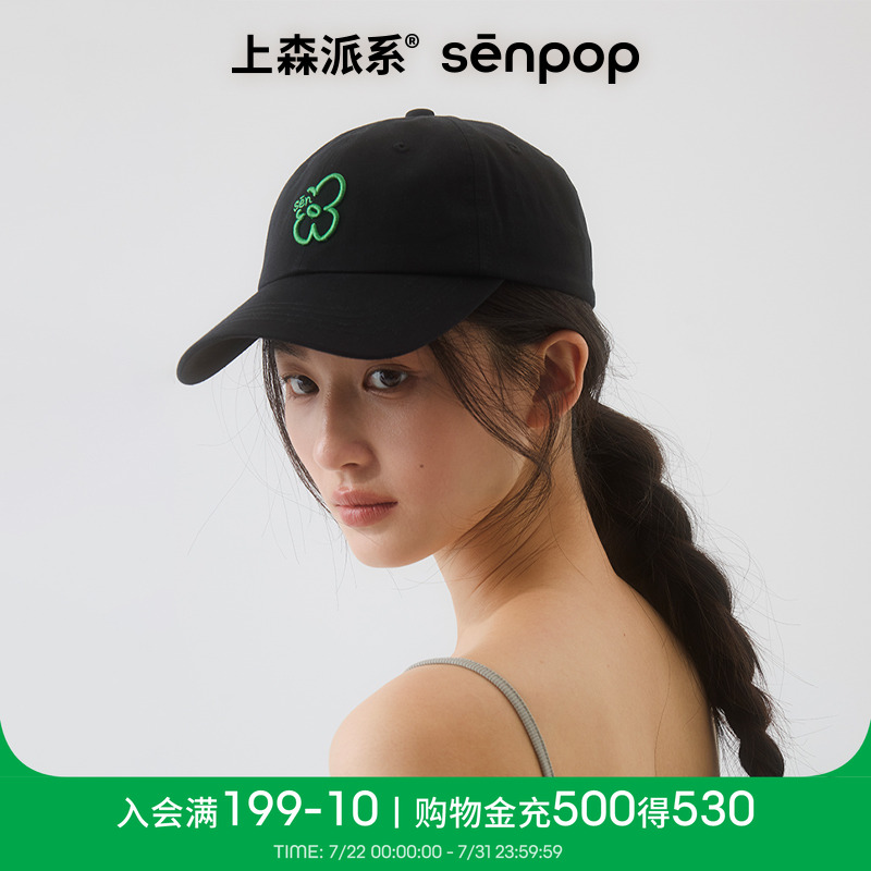 上森派系senpop花朵棒球帽