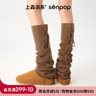上森羊毛袜套堆堆过膝袜女秋冬棕色厚袜子芭蕾风护膝绑带小腿袜套