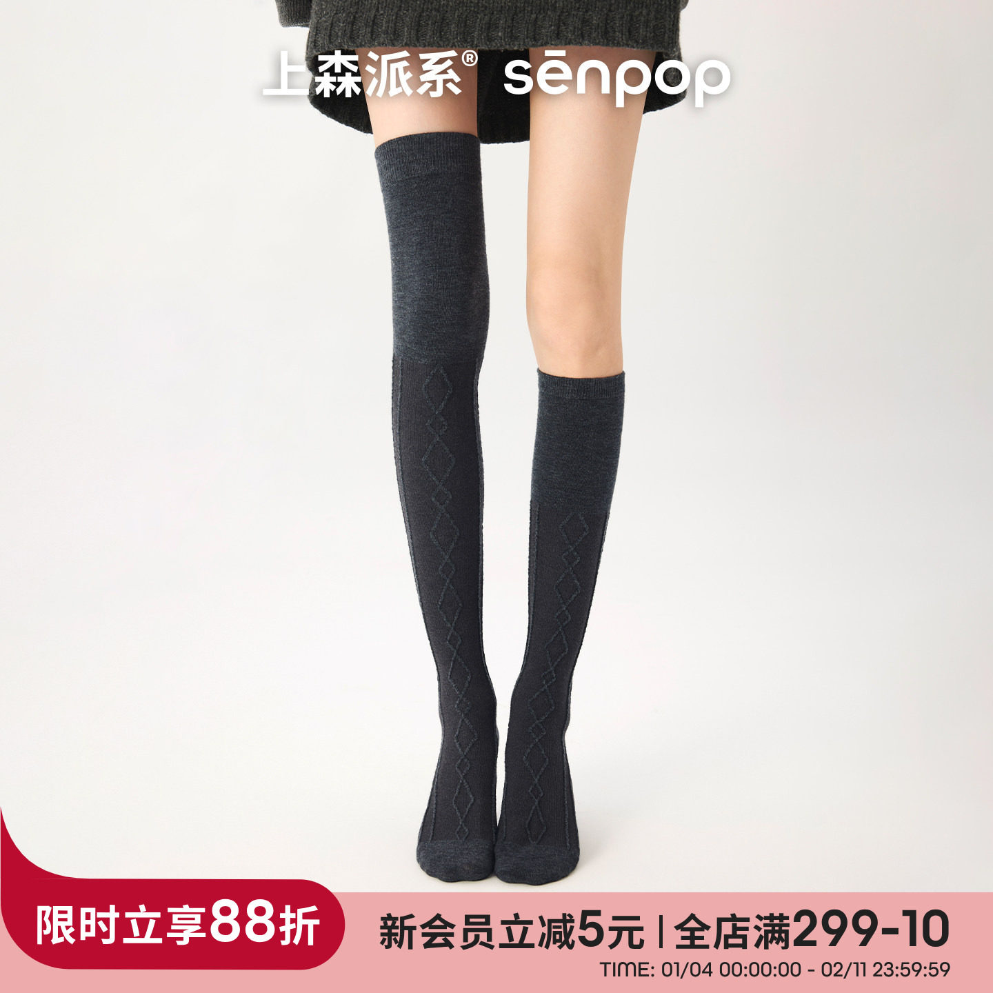 上森灰色羊毛过膝袜秋冬女款长筒袜麻花高筒袜显瘦纯色长袜小腿袜