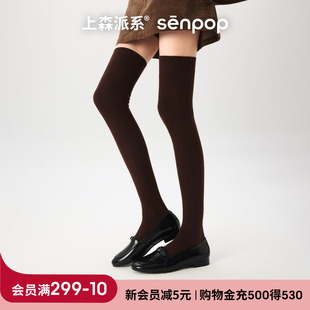 上森小腿袜过膝长筒袜女秋冬款 高筒堆堆袜配靴子护膝平纹棉袜棕色