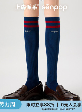 上森蓝色小腿袜压力袜运动学院风jk长筒袜子女跑步跳绳瘦腿压缩袜