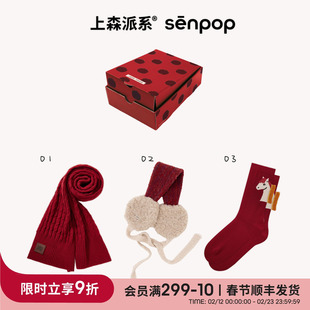 【福禄双全】上森本命年礼盒装围巾女冬耳罩马年红色中筒袜senpop