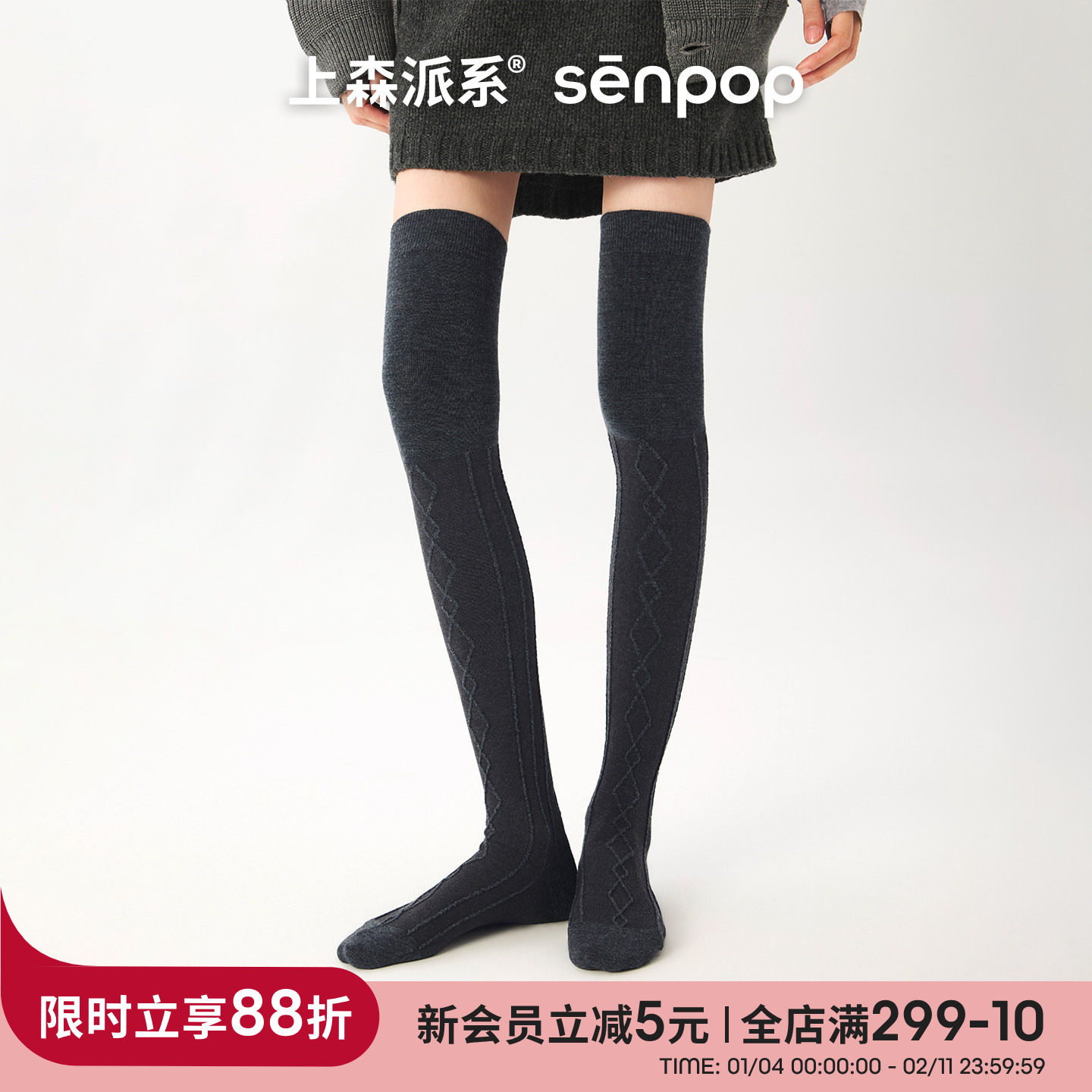 上森灰色羊毛过膝长筒袜配靴子护膝堆堆袜女秋冬款高筒袜外穿长袜,女士内衣/男士内衣/家居服,长筒袜,淘宝优惠券,粉丝福利购,淘宝优惠卷