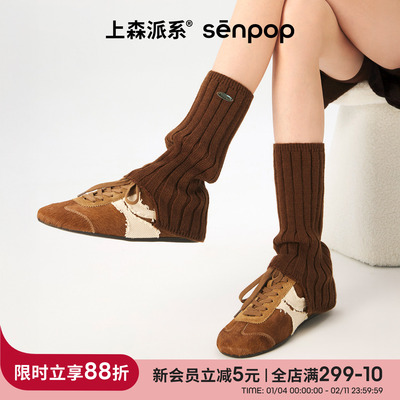 上森派系senpop前开口短袜套