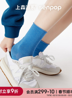 上森蓝色袜子女春夏款桑蚕丝袜白色堆堆袜卷边纯色中筒袜配小皮鞋