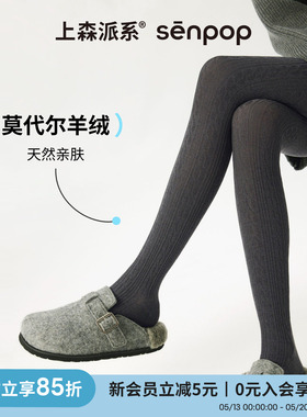 上森莫代尔连裤袜秋冬高弹不掉档打底裤绒亲肤保暖打底袜灰色袜子