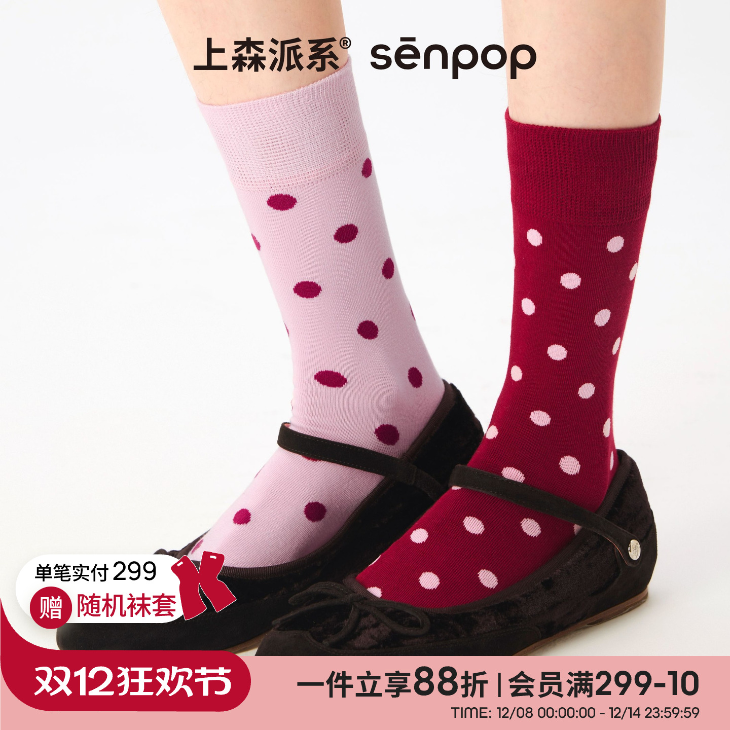 秋冬特殊三只装情侣ab款条纹潮袜