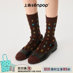 上森棕色藏族小图案中筒袜女秋季棉袜堆堆袜民族风小皮鞋袜子