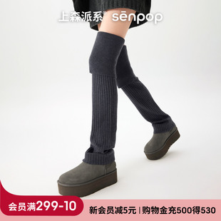 上森羊毛翻边护膝堆堆袜套秋冬款 厚袜子长筒袜套雪地靴保暖腿套灰
