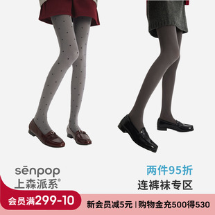袜女秋冬天鹅绒袜子波点打底袜不掉档高弹袜 上森连裤 2件95折