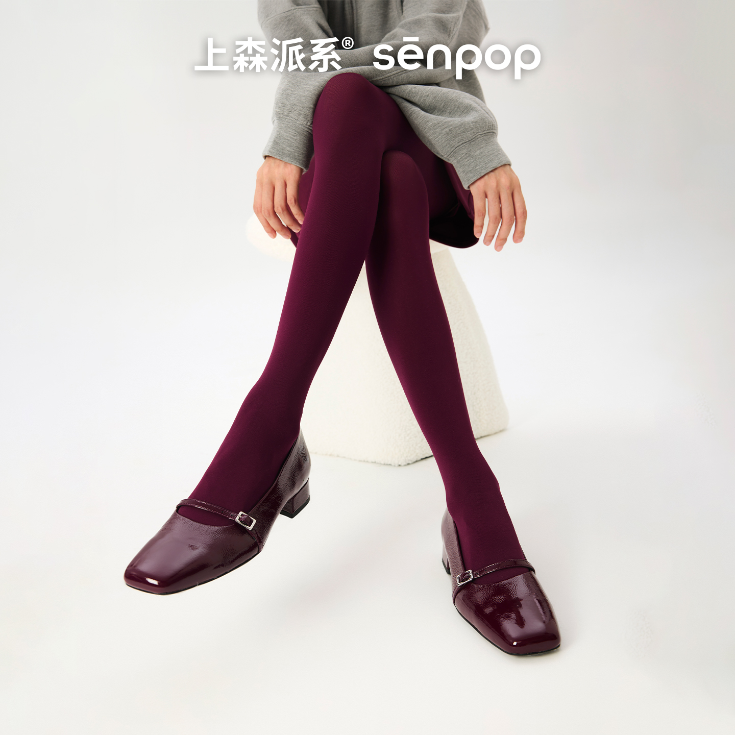 上森派系天鹅绒纯色连裤袜