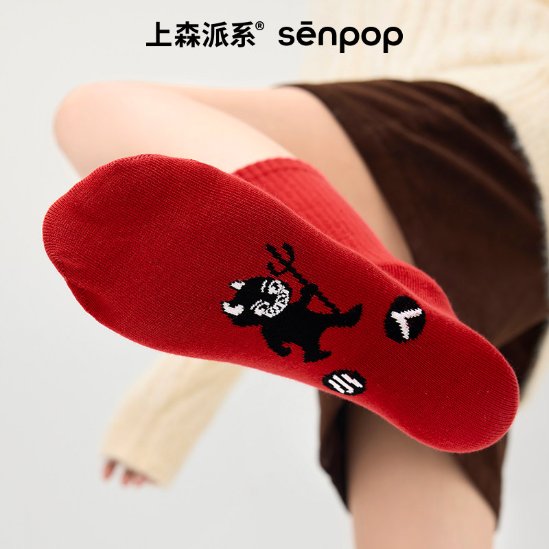 上森新年红色本命年礼物红色袜子保暖红棉袜秋冬女款senpop好运袜
