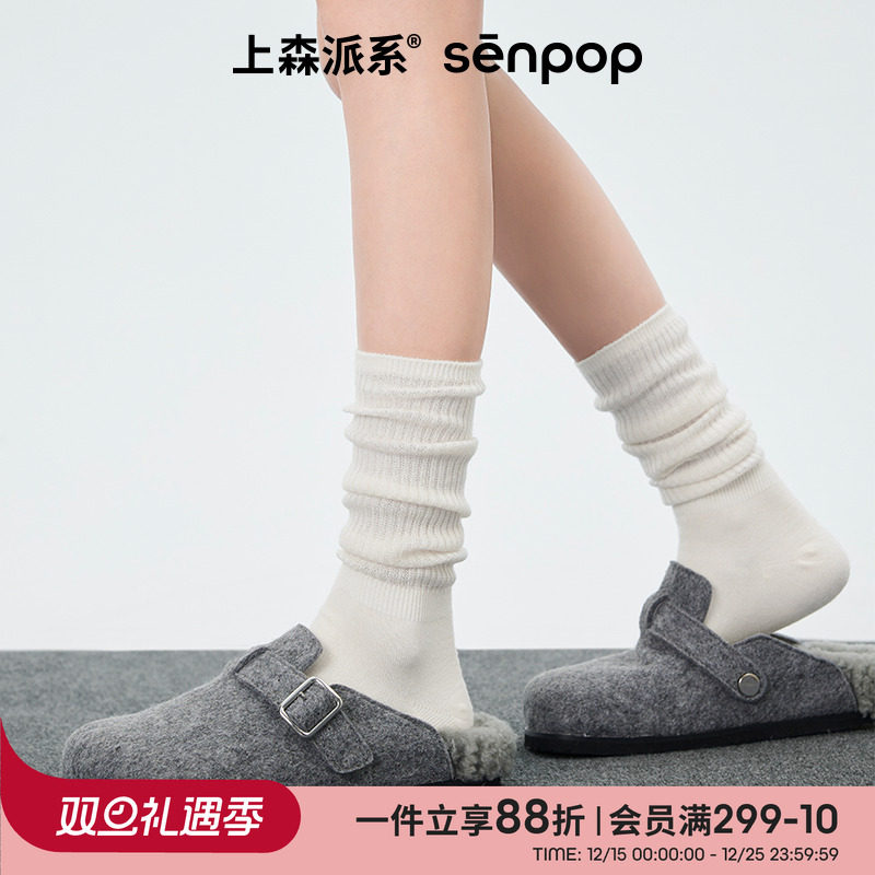 上森勃肯鞋羊毛堆堆袜