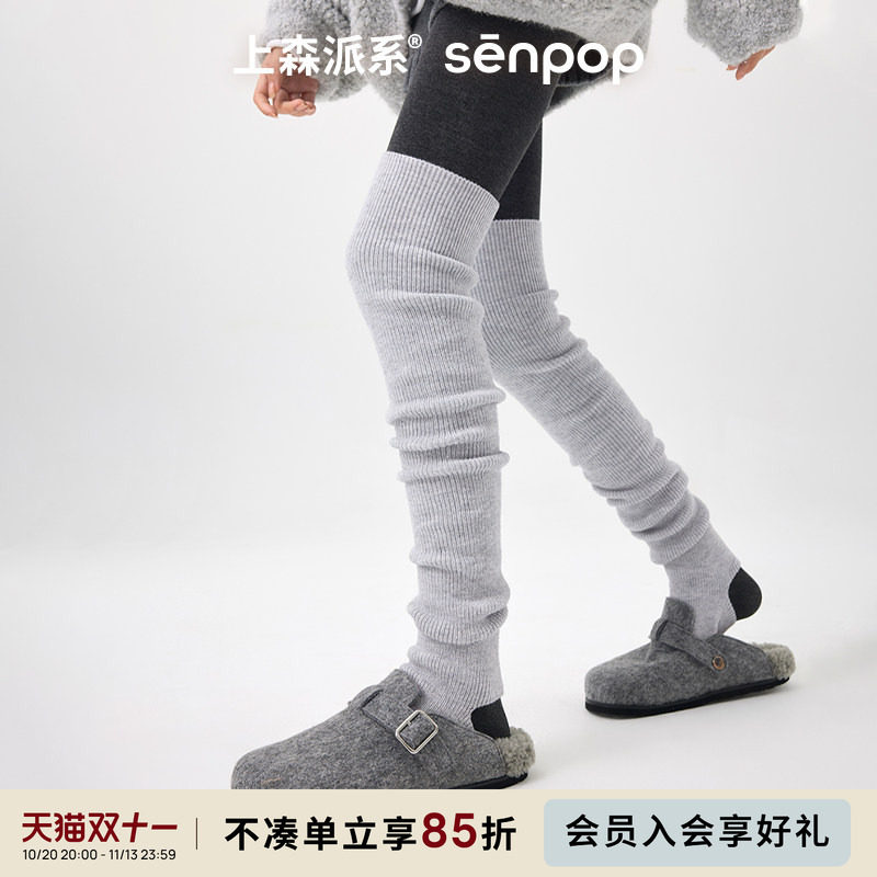 上森灰色过膝长筒袜套羊毛护膝护腿套女秋冬瑜伽踩脚长腿袜堆堆袜