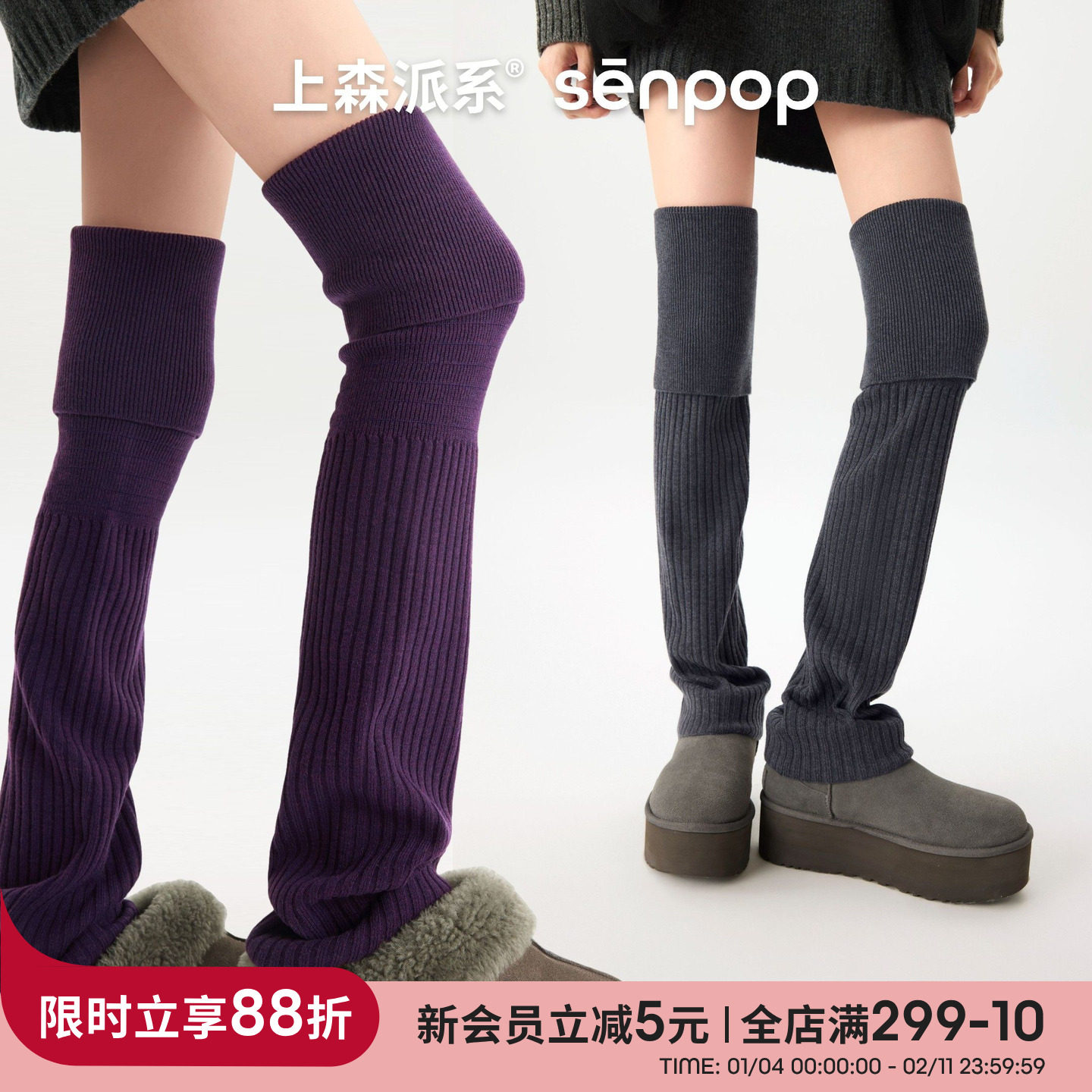 上森羊毛翻边过膝袜套秋冬款条纹高筒袜套修饰腿型护膝腿套袜子灰,运动包/户外包/配件,腿套,淘宝优惠券,粉丝福利购,淘宝优惠卷