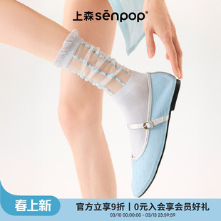 上森中筒袜春夏季薄款堆堆袜女透气网纱袜子小腿袜长袜棉袜senpop